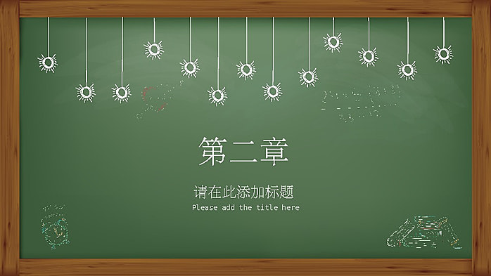 9-pngtree-green-blackboard-chalk-education-teaching-google-slides-and-powerpoint-template-back...jpg