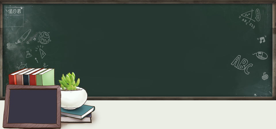 pngtree-blackboard-plant-education-training-image_6747.jpg
